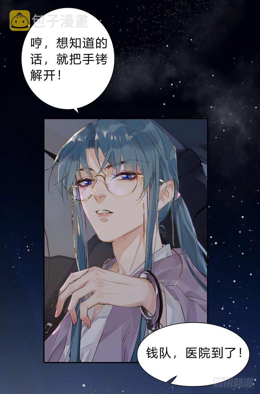 骨灰奶茶0436