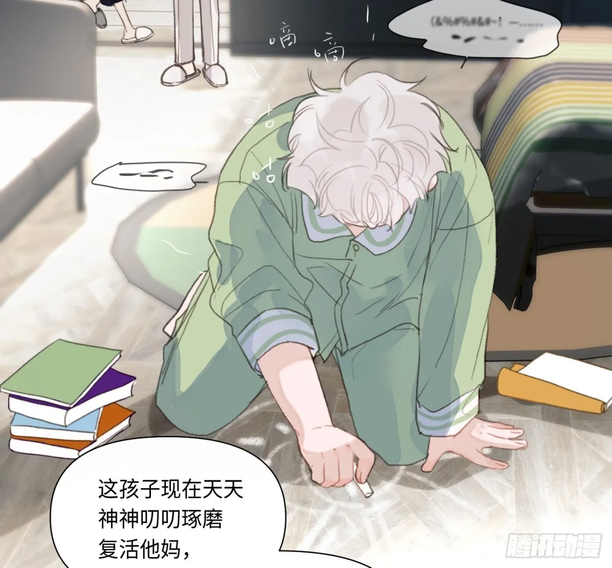 预言弥散·0742