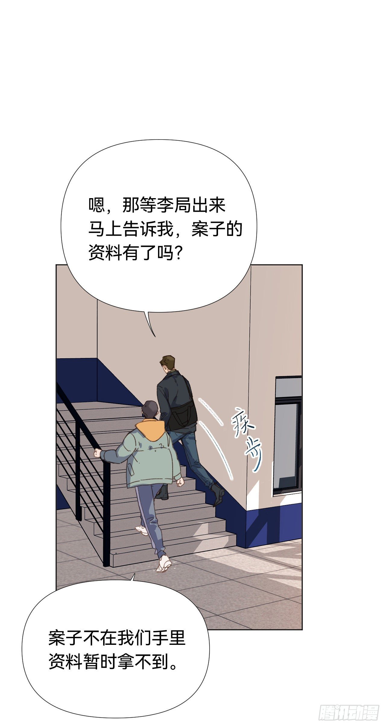 五子夺算·0210