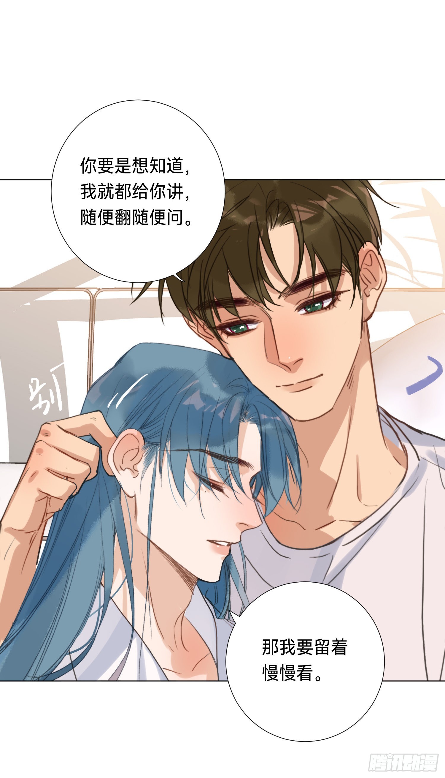 五子夺算·后编0535
