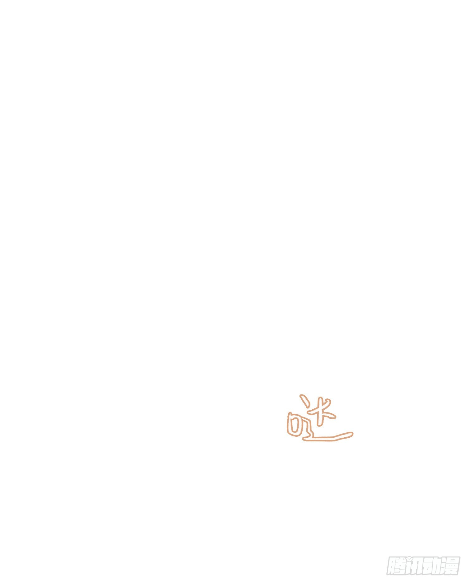 五子夺算·后编0432