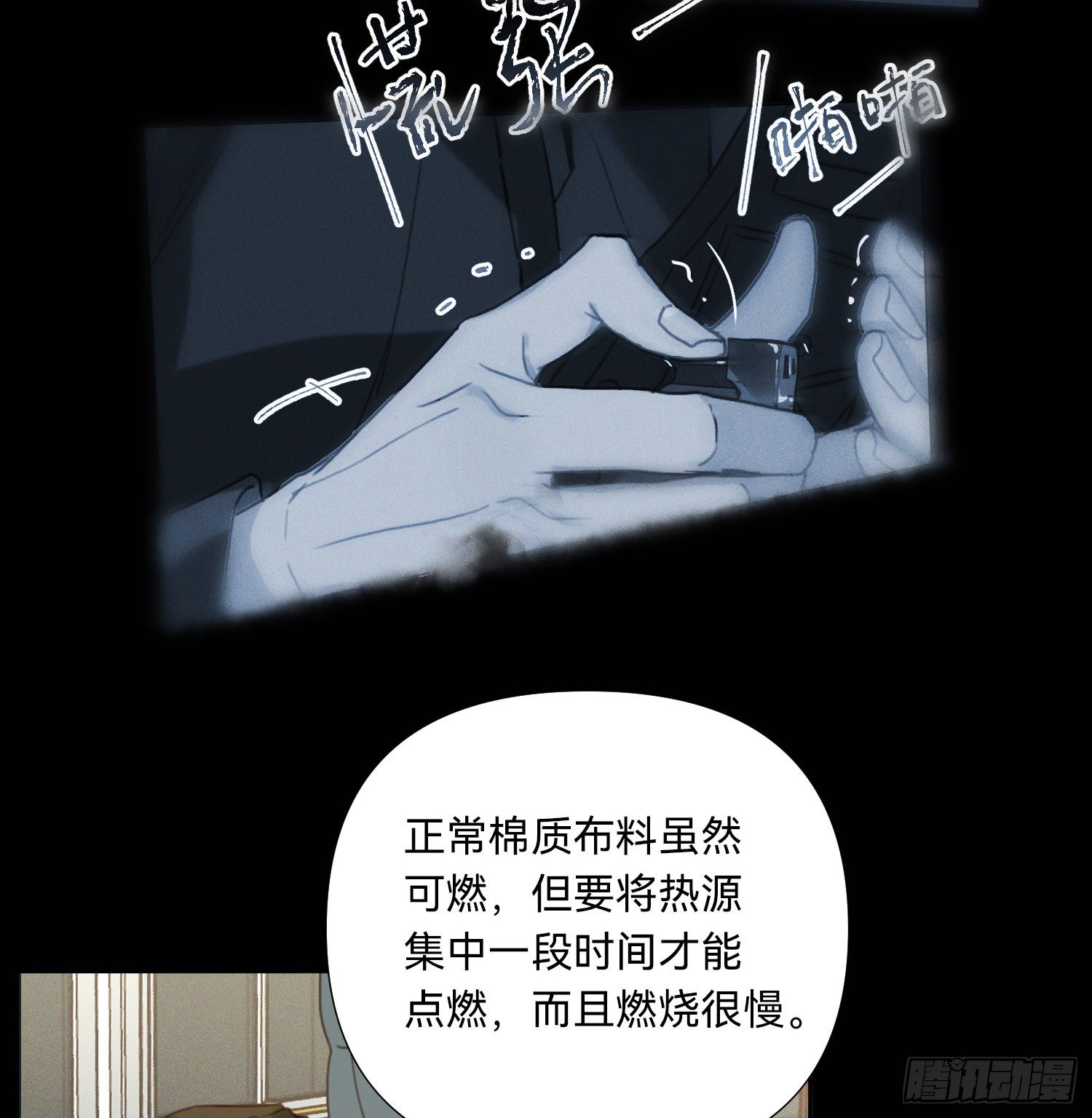 五子夺算·1543