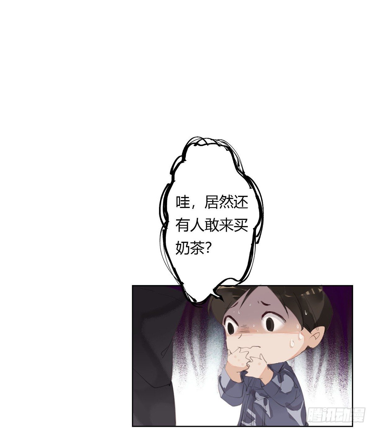 骨灰奶茶1237
