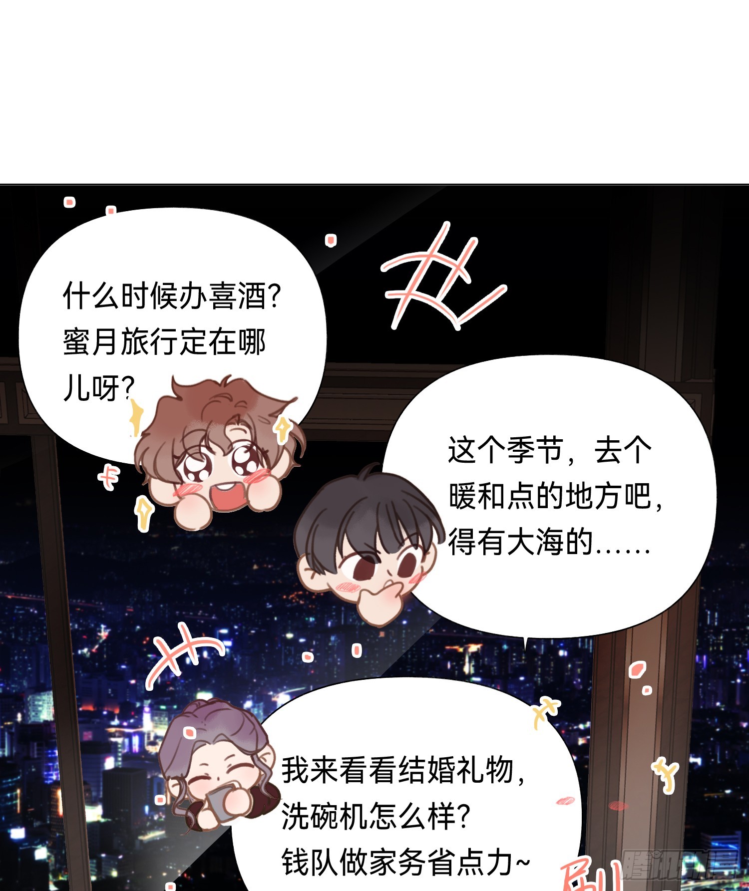 五子夺算·后编1818
