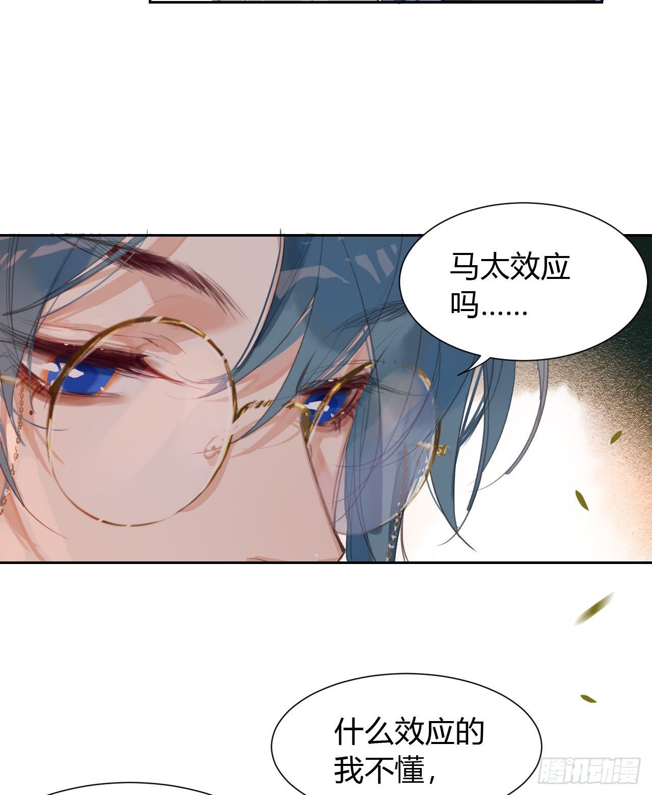 生门血衅1130