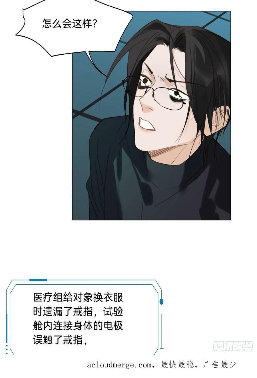 罪犯梯度·0774