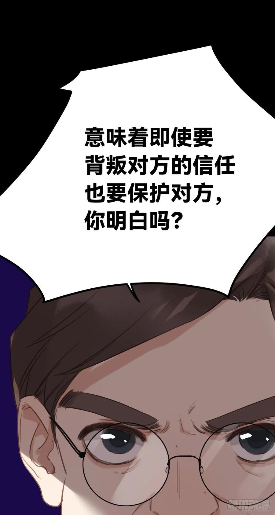 百卒戏傩·后编1259