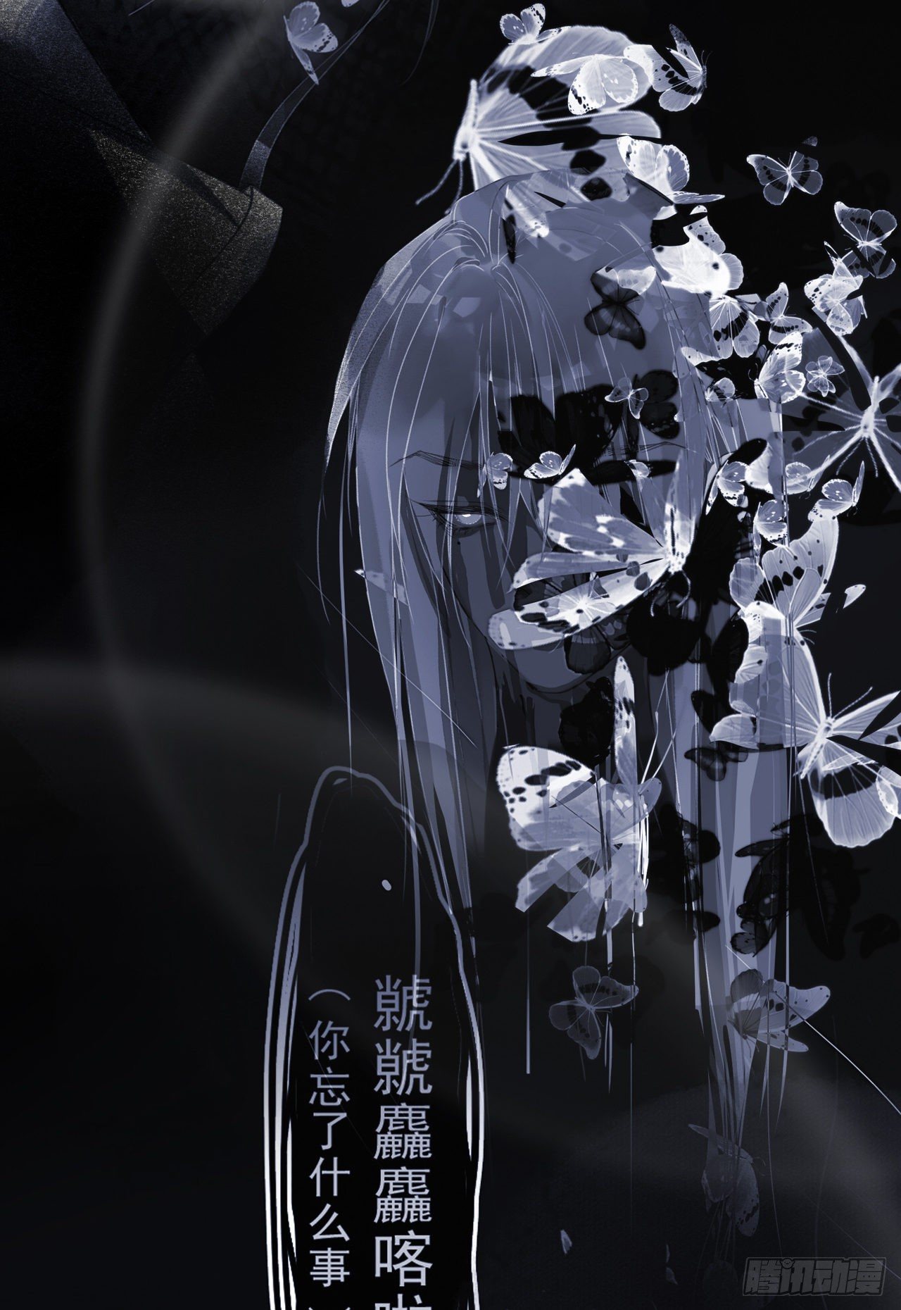 生门血衅·后编055