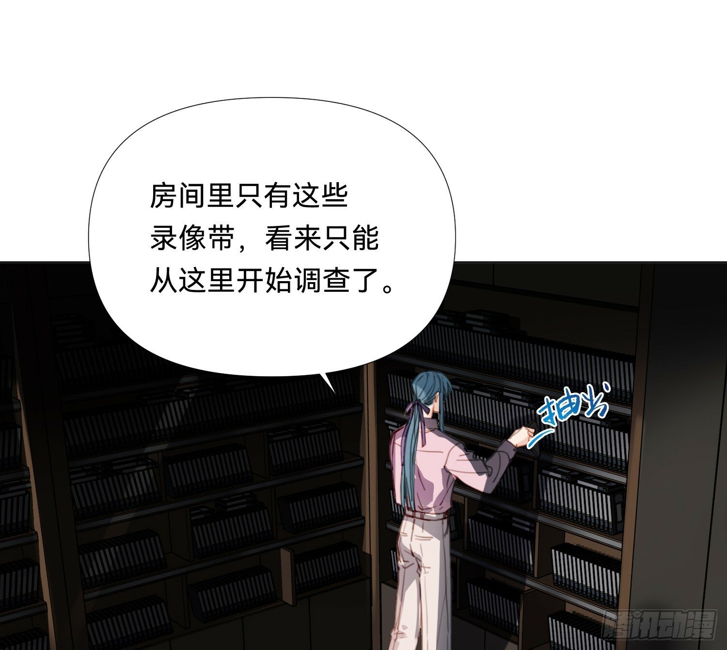 仲夏夜绮谭第三夜47