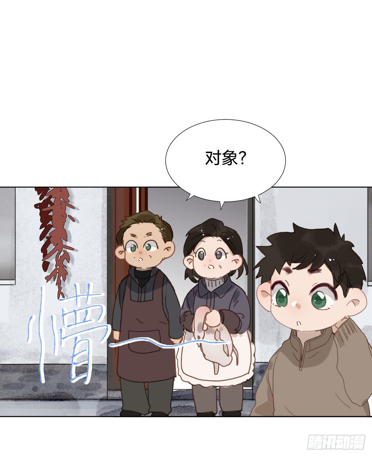 五子夺算·0136