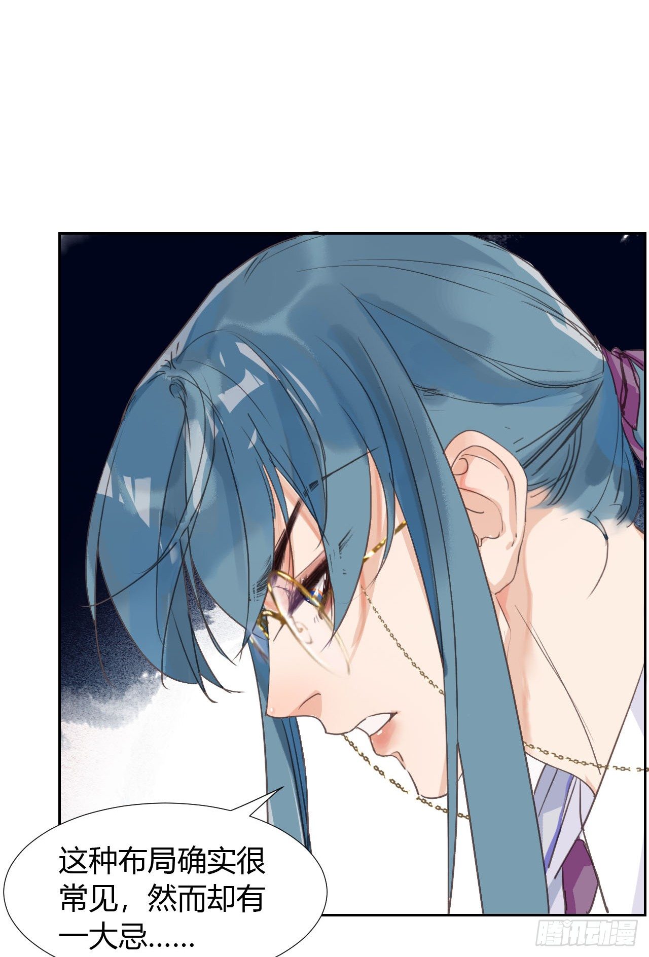 生门血衅0619