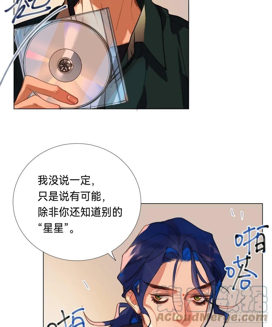 罪犯梯度·086