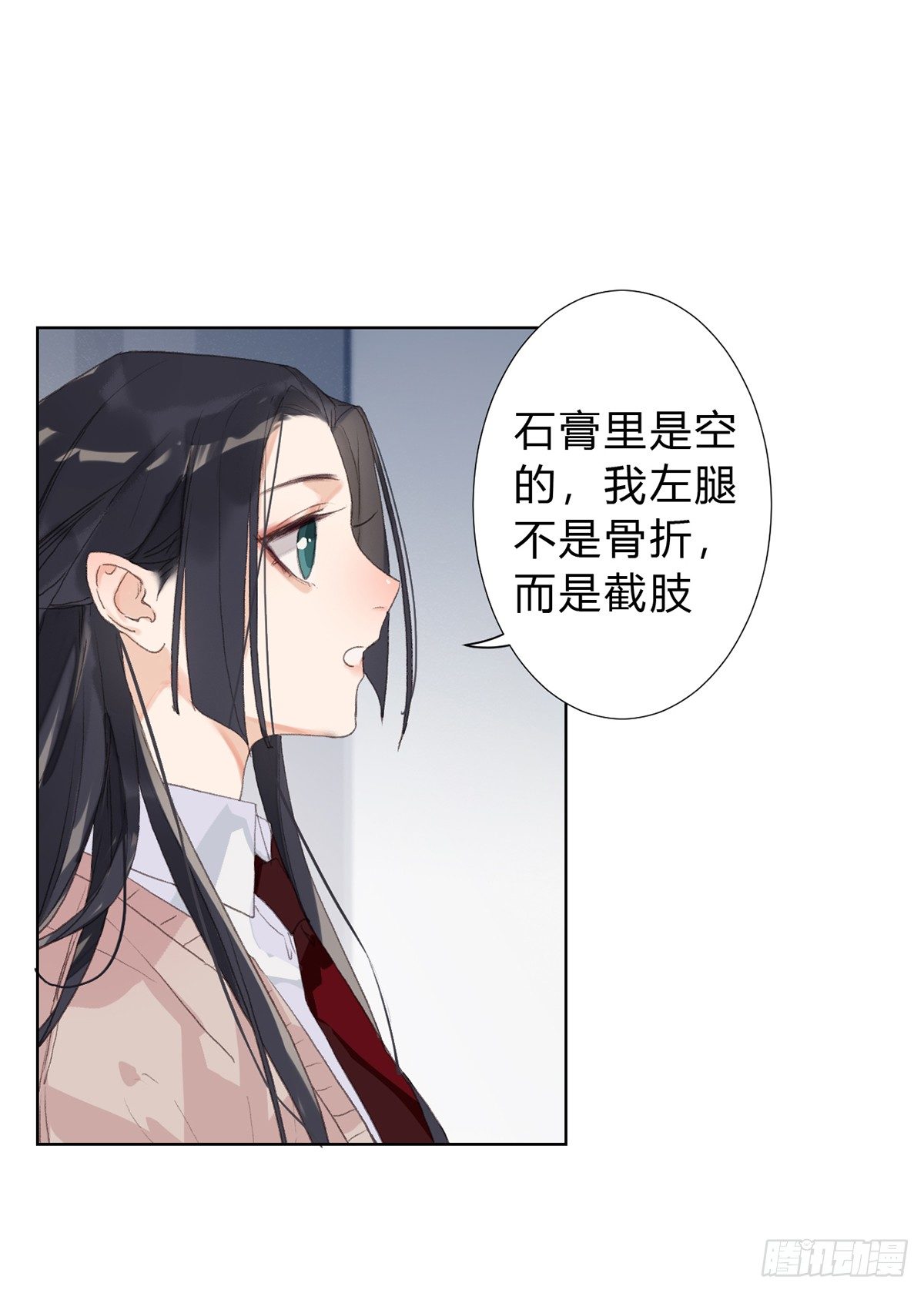 骨灰奶茶167