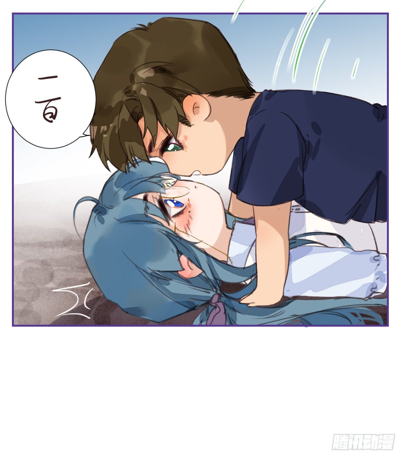 生门血衅·后编0535