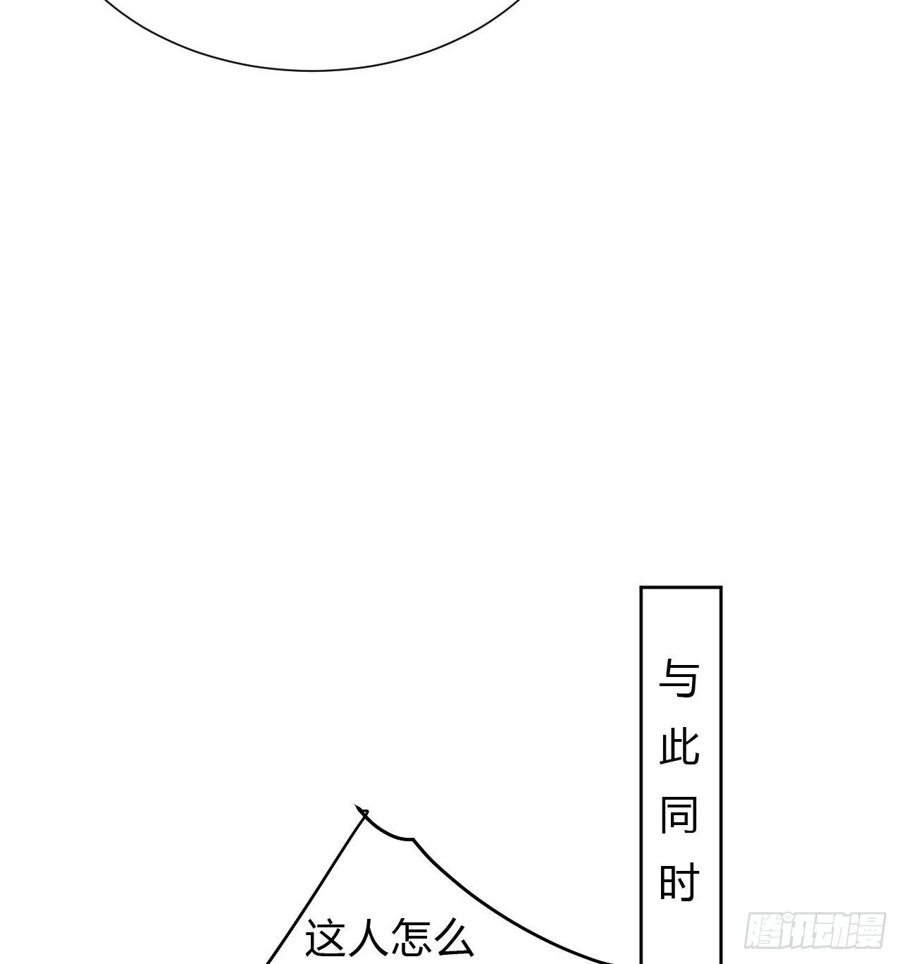百卒戏傩0934