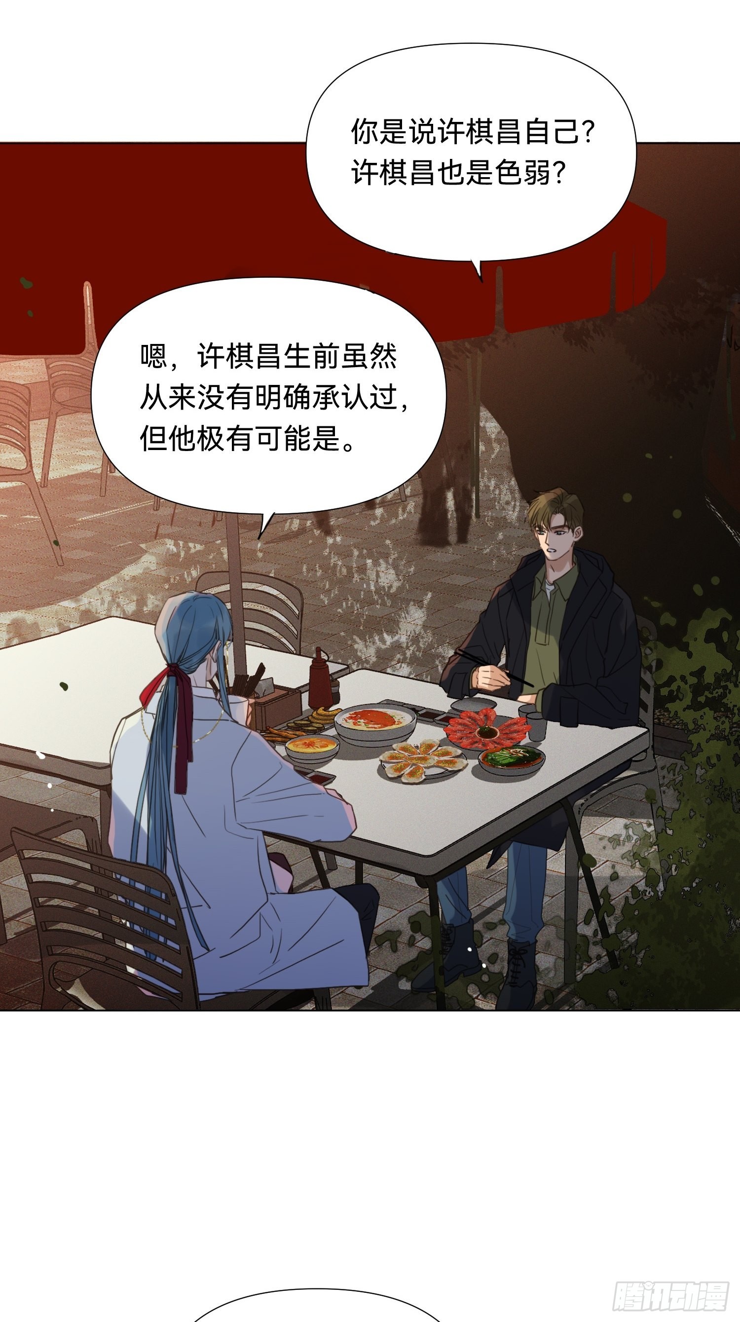五子夺算·1917