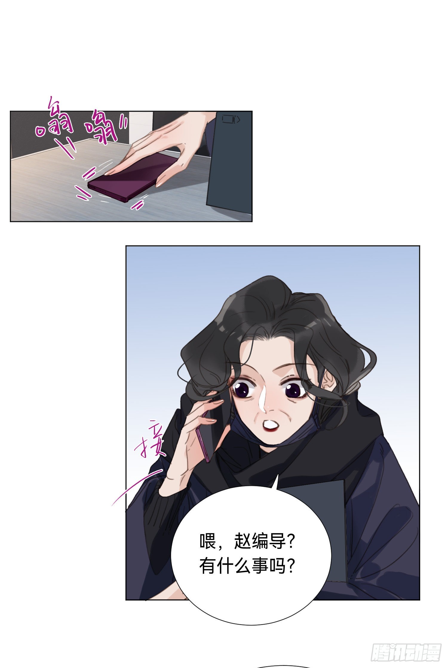 五子夺算·后编0818
