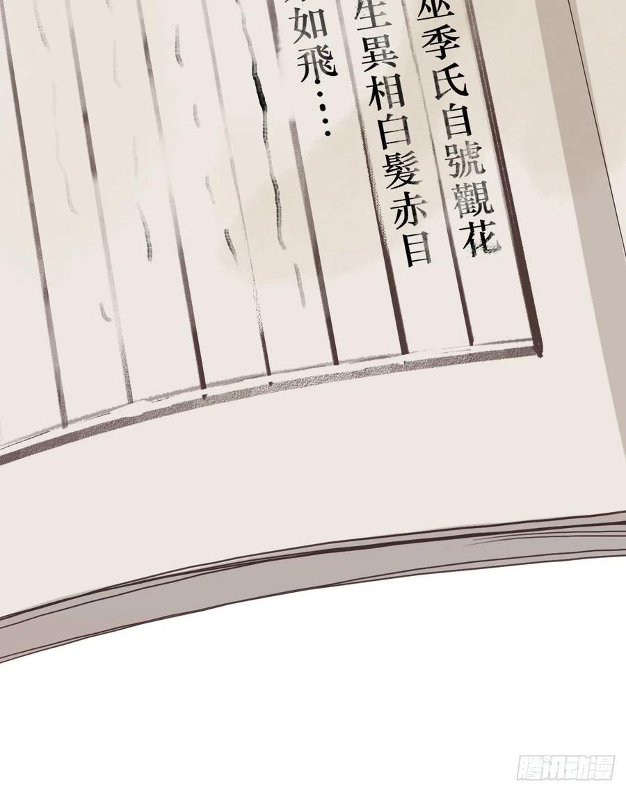 百卒戏傩2326