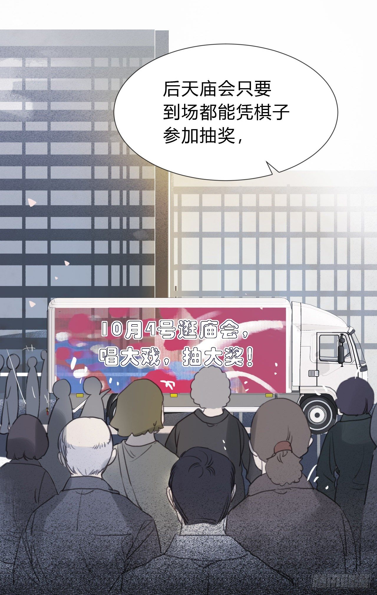 百卒戏傩0446