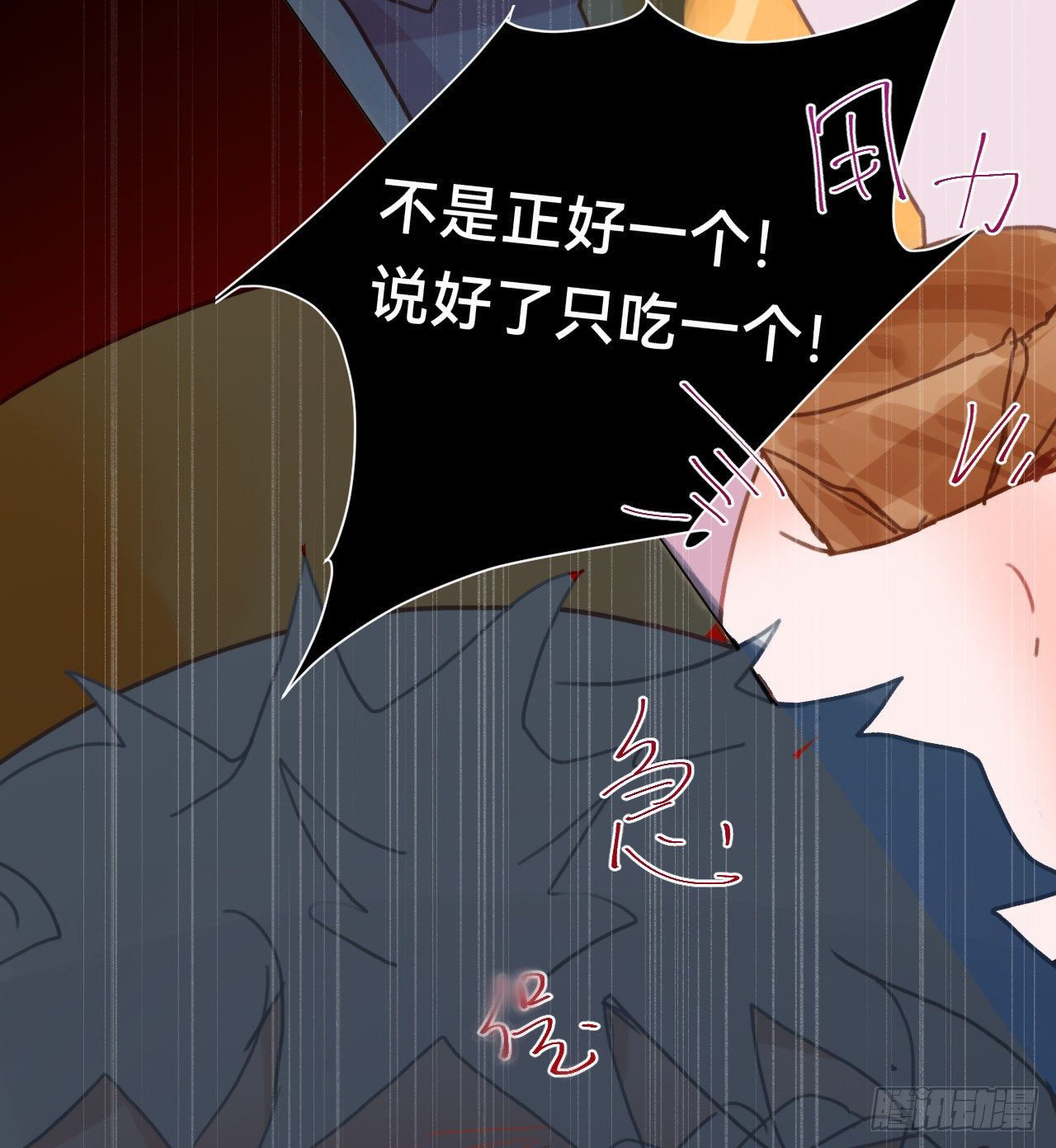 百卒戏傩·后编1739