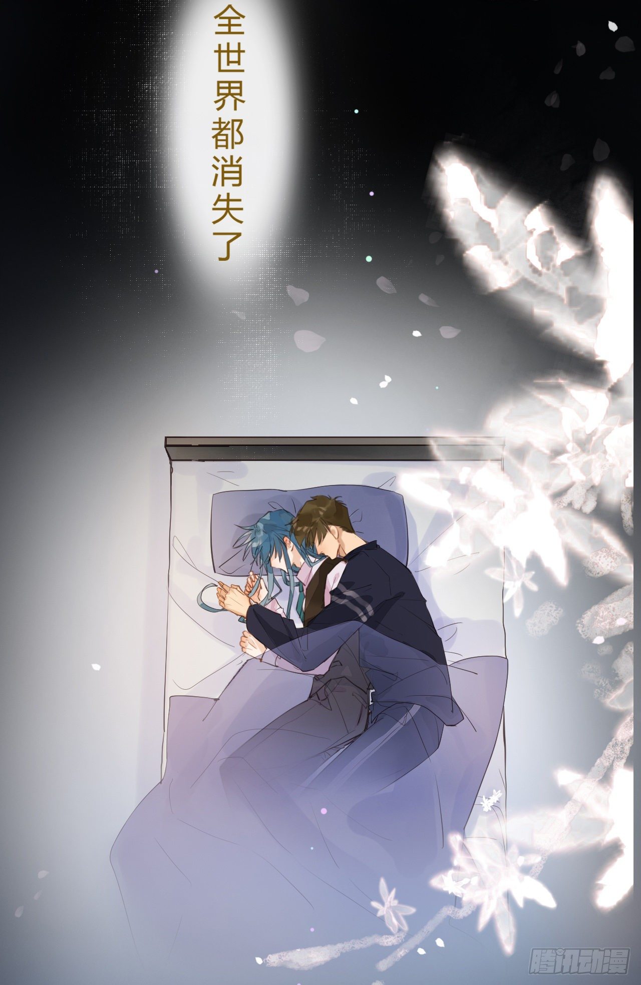 生门血衅·后编0729
