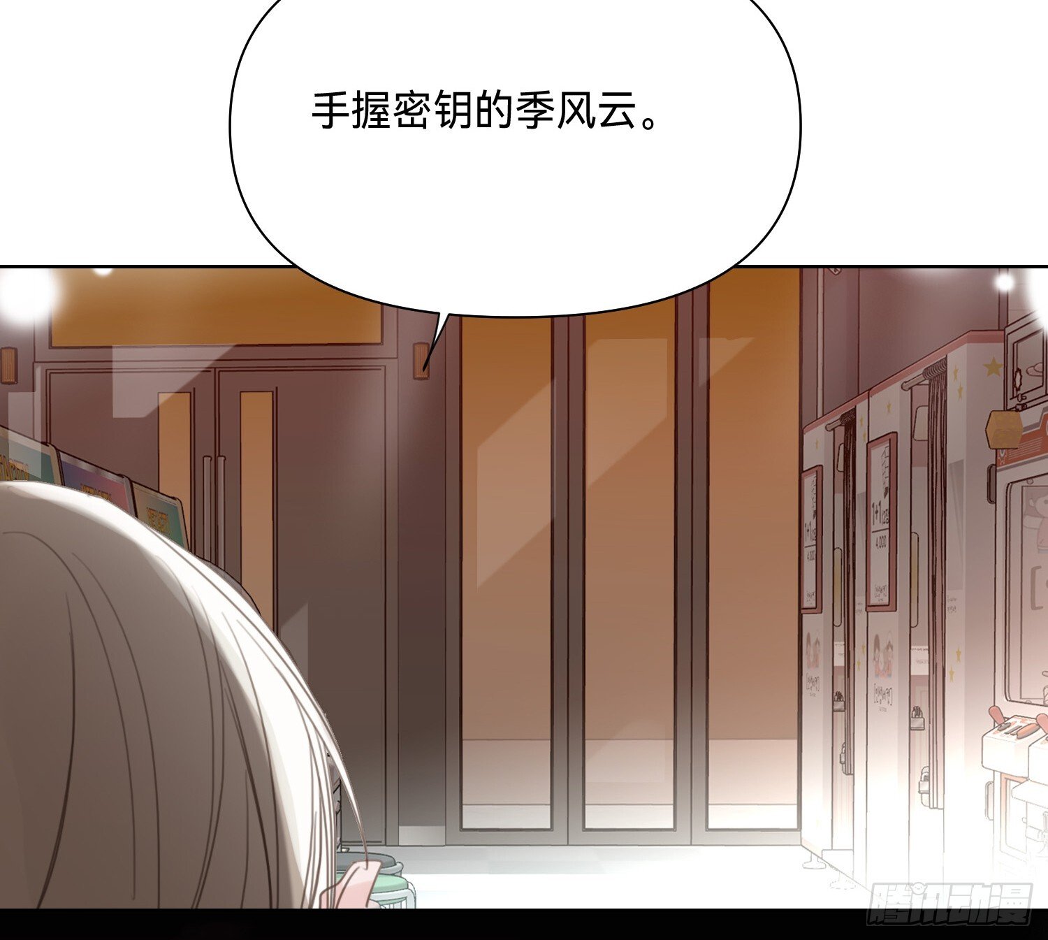 侦探卷积·0934