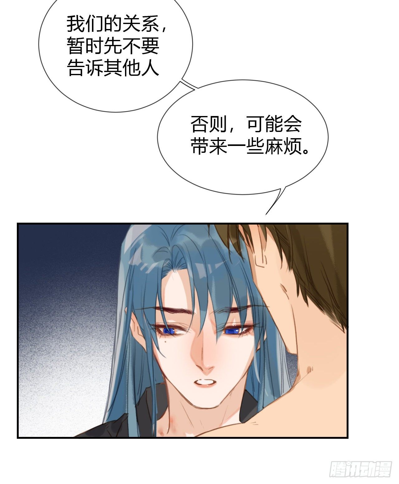 生门血衅·后编1139