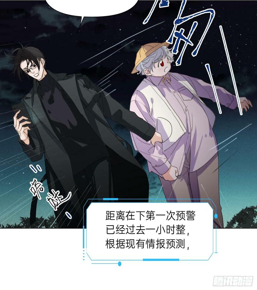 罪犯梯度·104