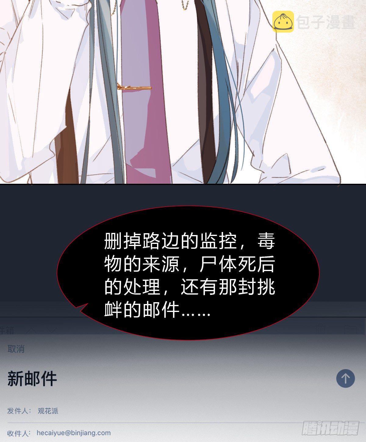 骨灰奶茶·后编0122