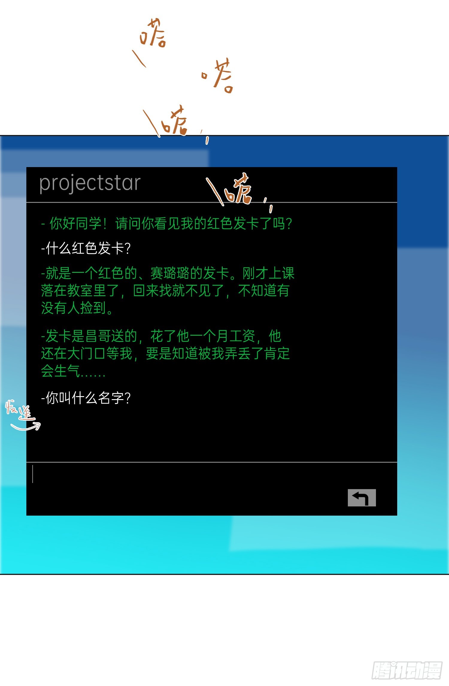 五子夺算·后编1645