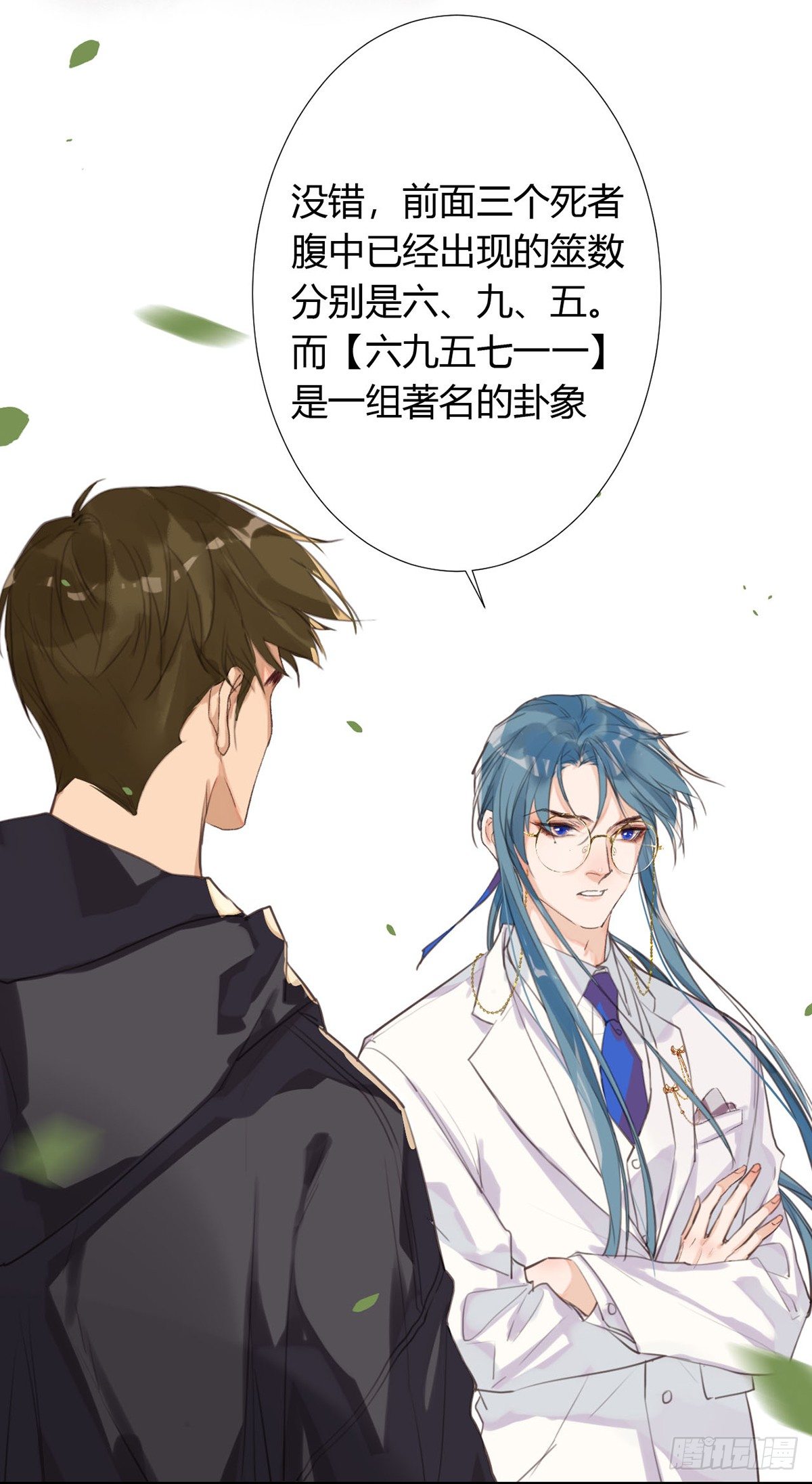 骨灰奶茶123