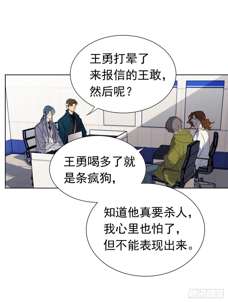 百卒戏傩291
