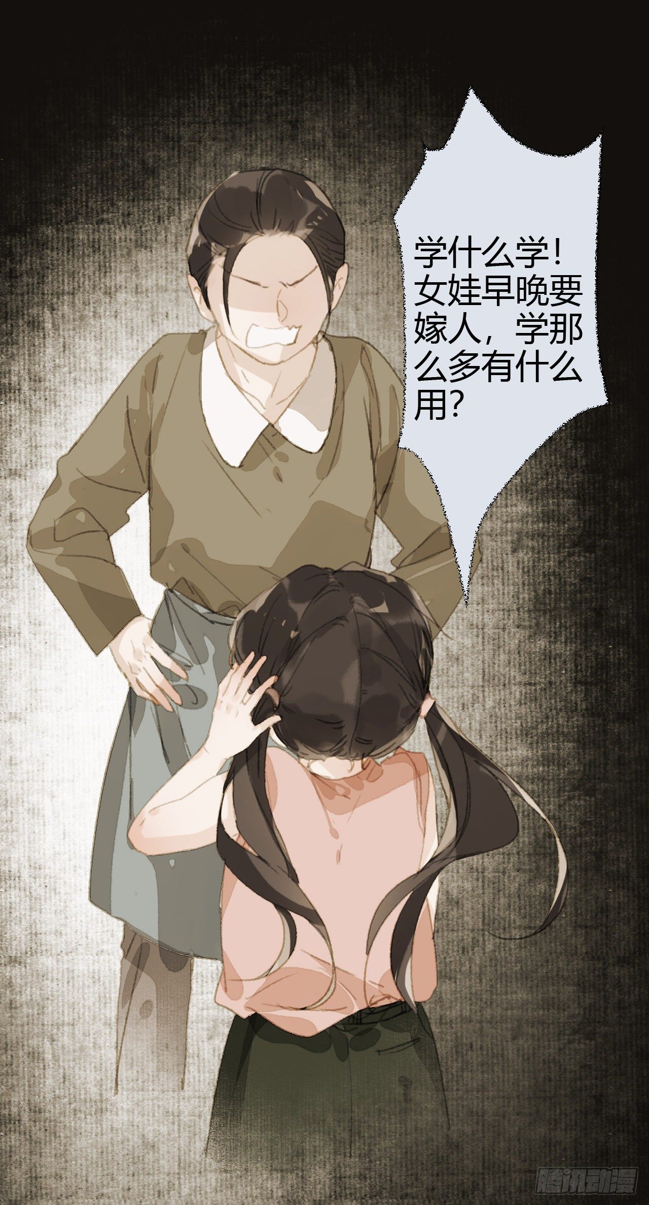生门血衅1915