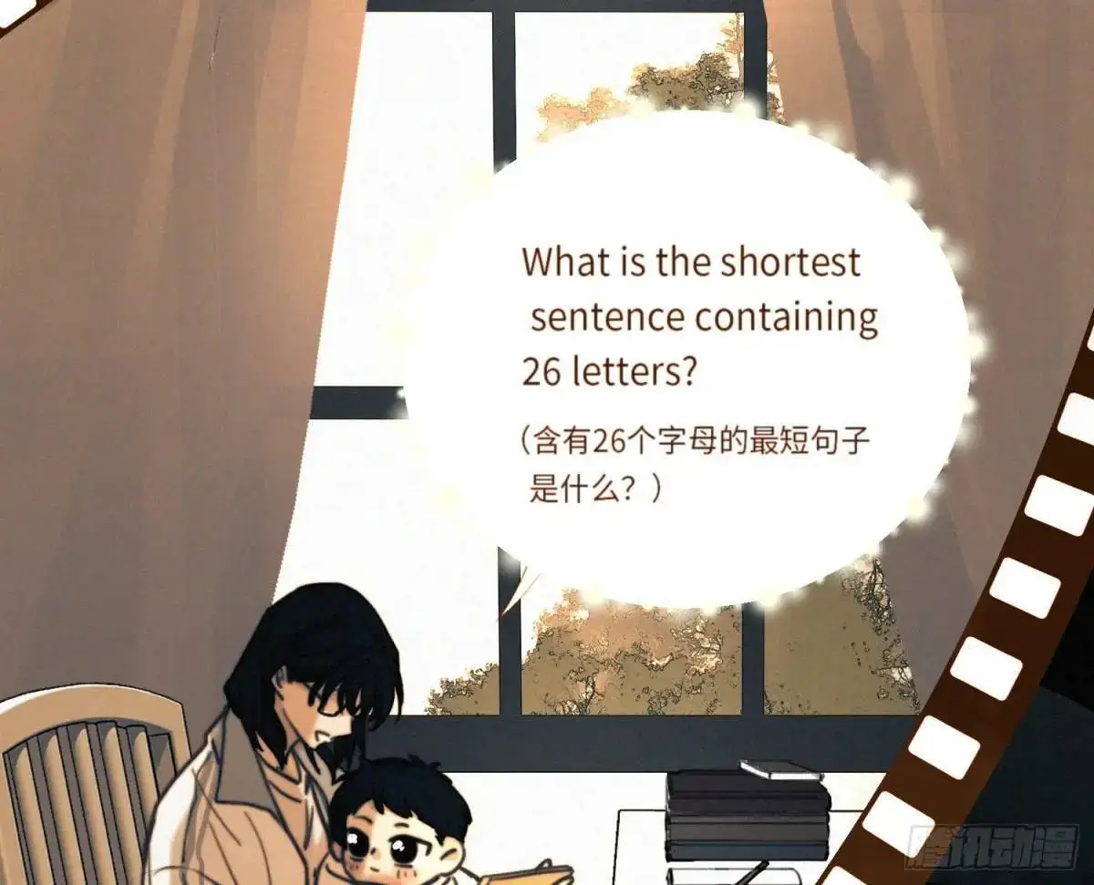 侦探卷积·2387
