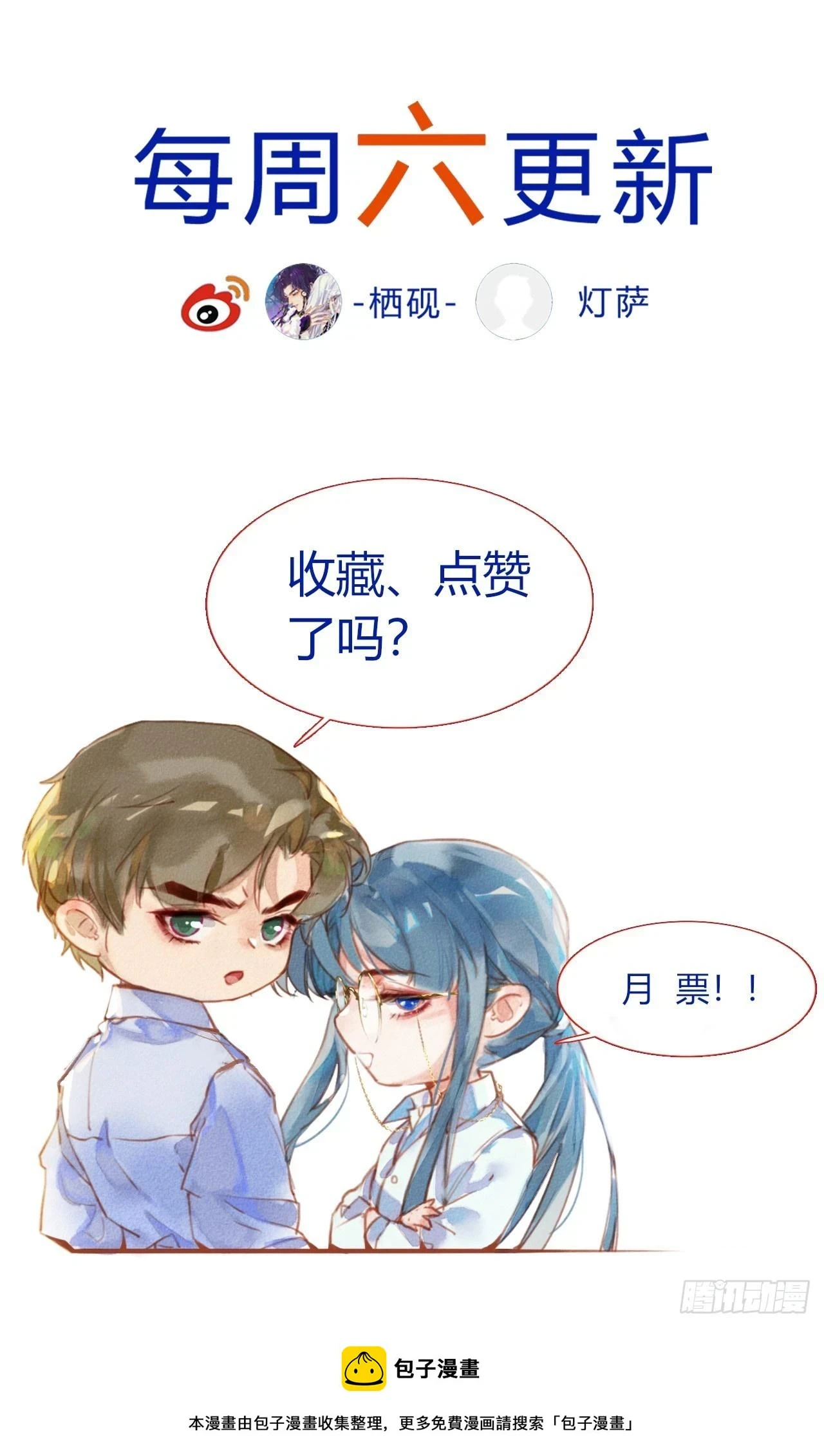 罪犯梯度·0449