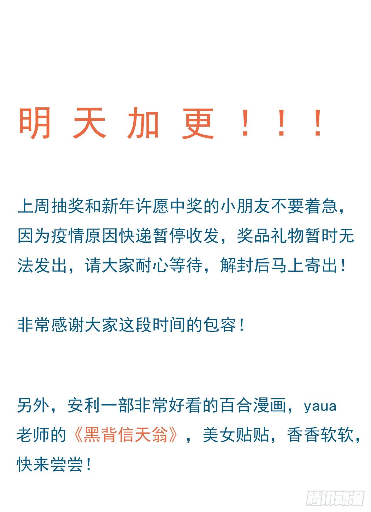 百卒戏傩0130