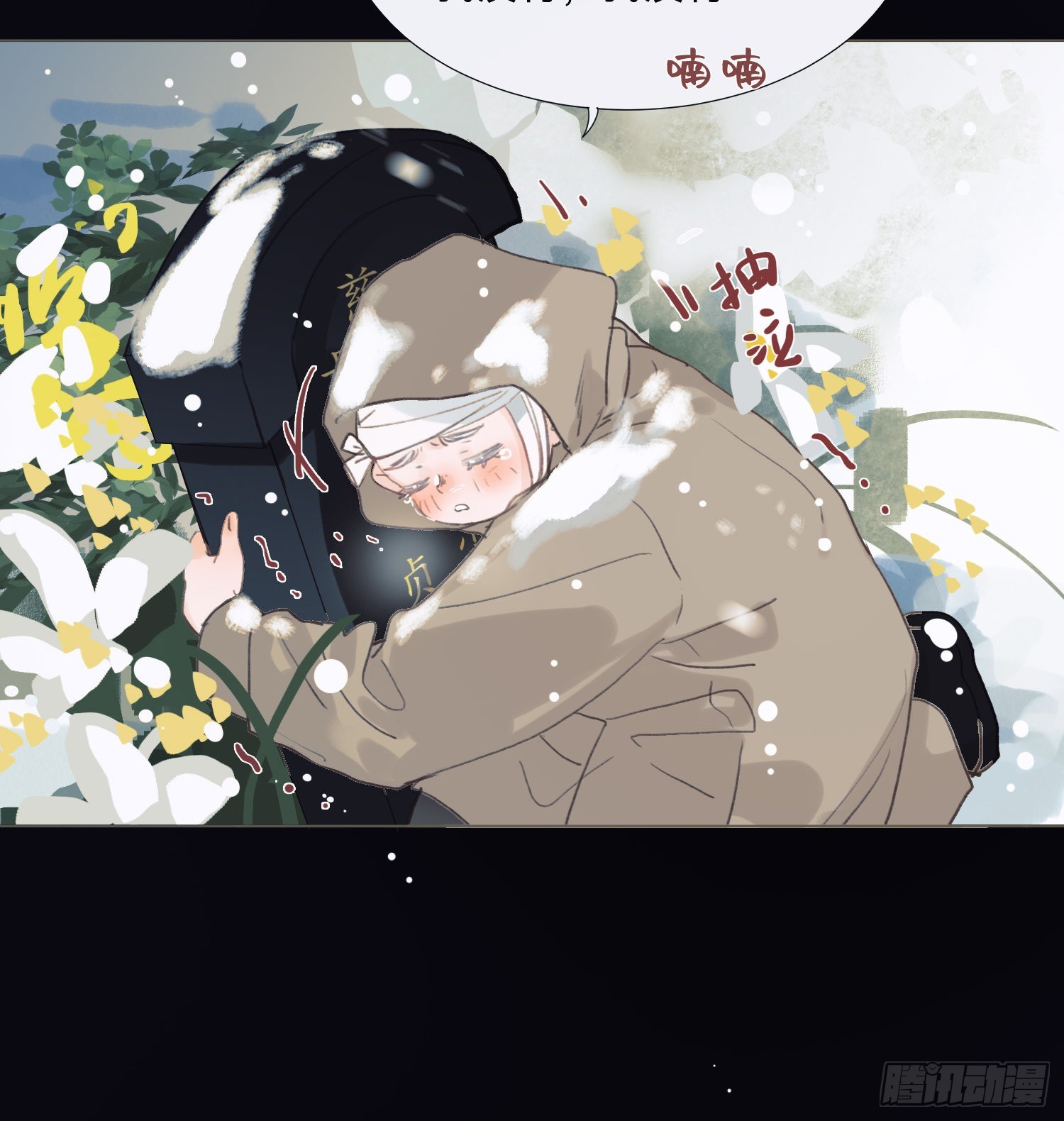 五子夺算·后编1252