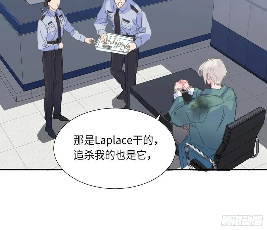 预言弥散·0240