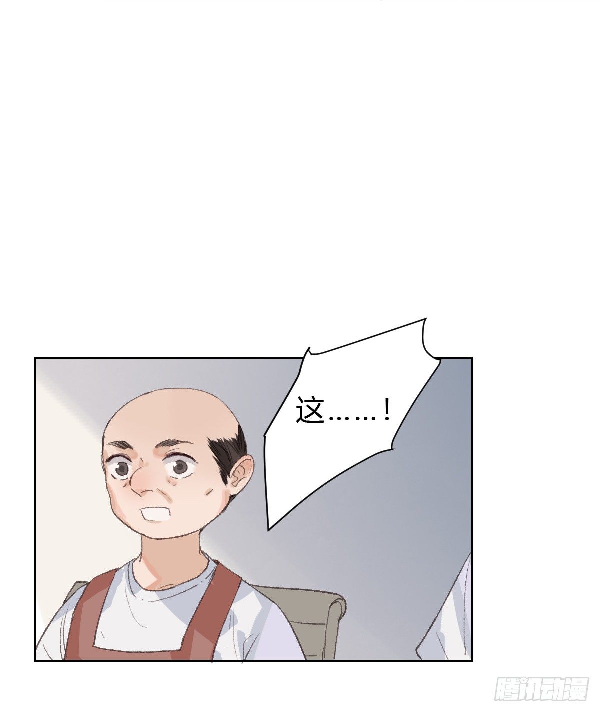 骨灰奶茶1534