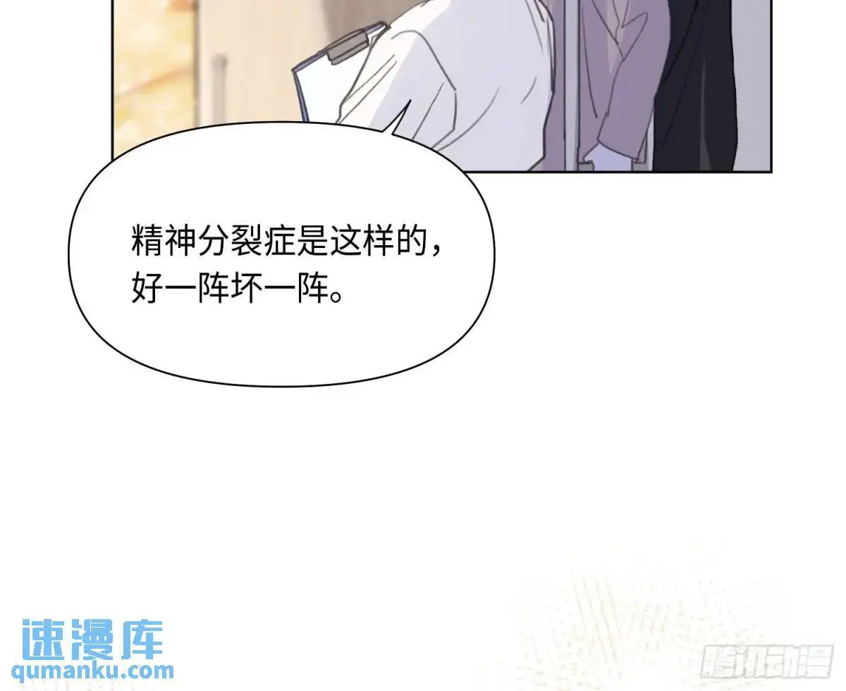 侦探卷积·后编0138