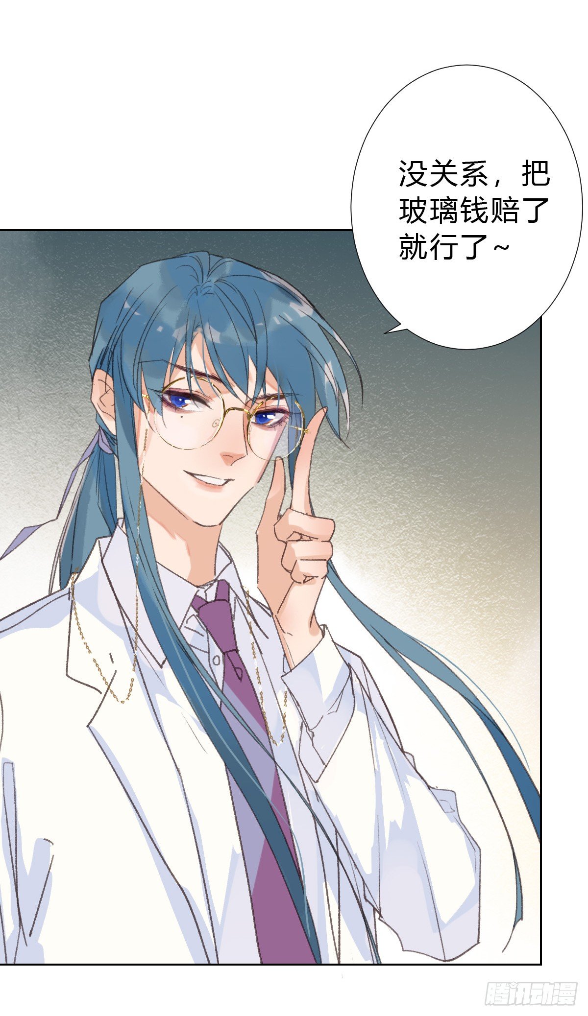 骨灰奶茶·后编0155