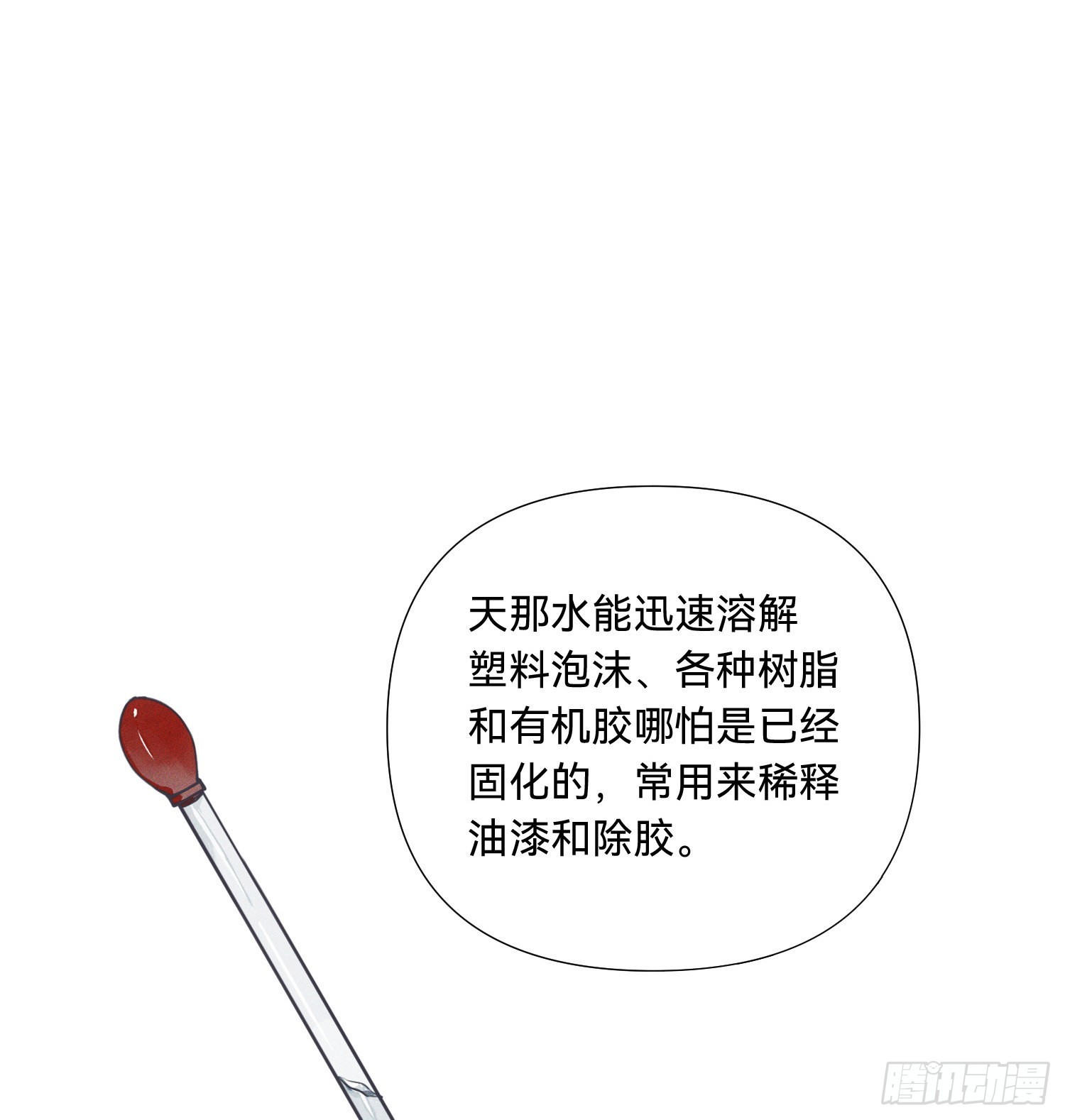 五子夺算·1538