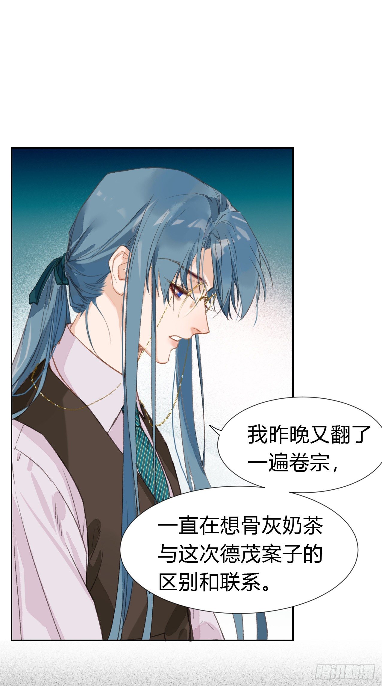 生门血衅·后编0610