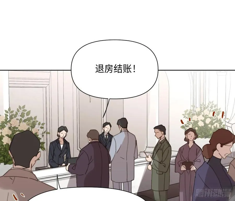 预言弥散·015