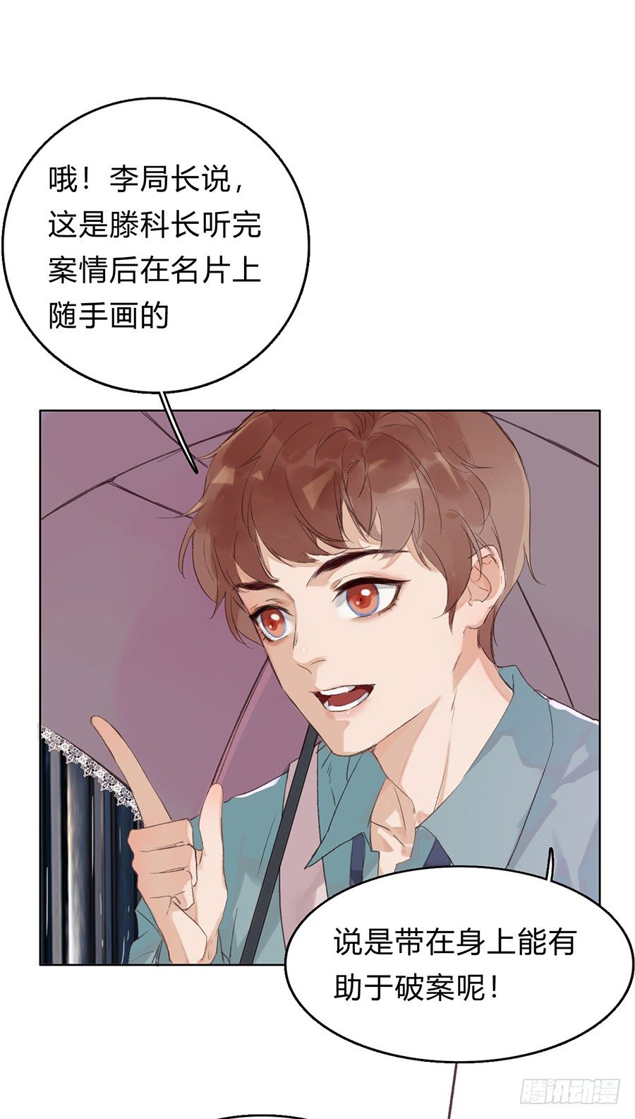 骨灰奶茶022