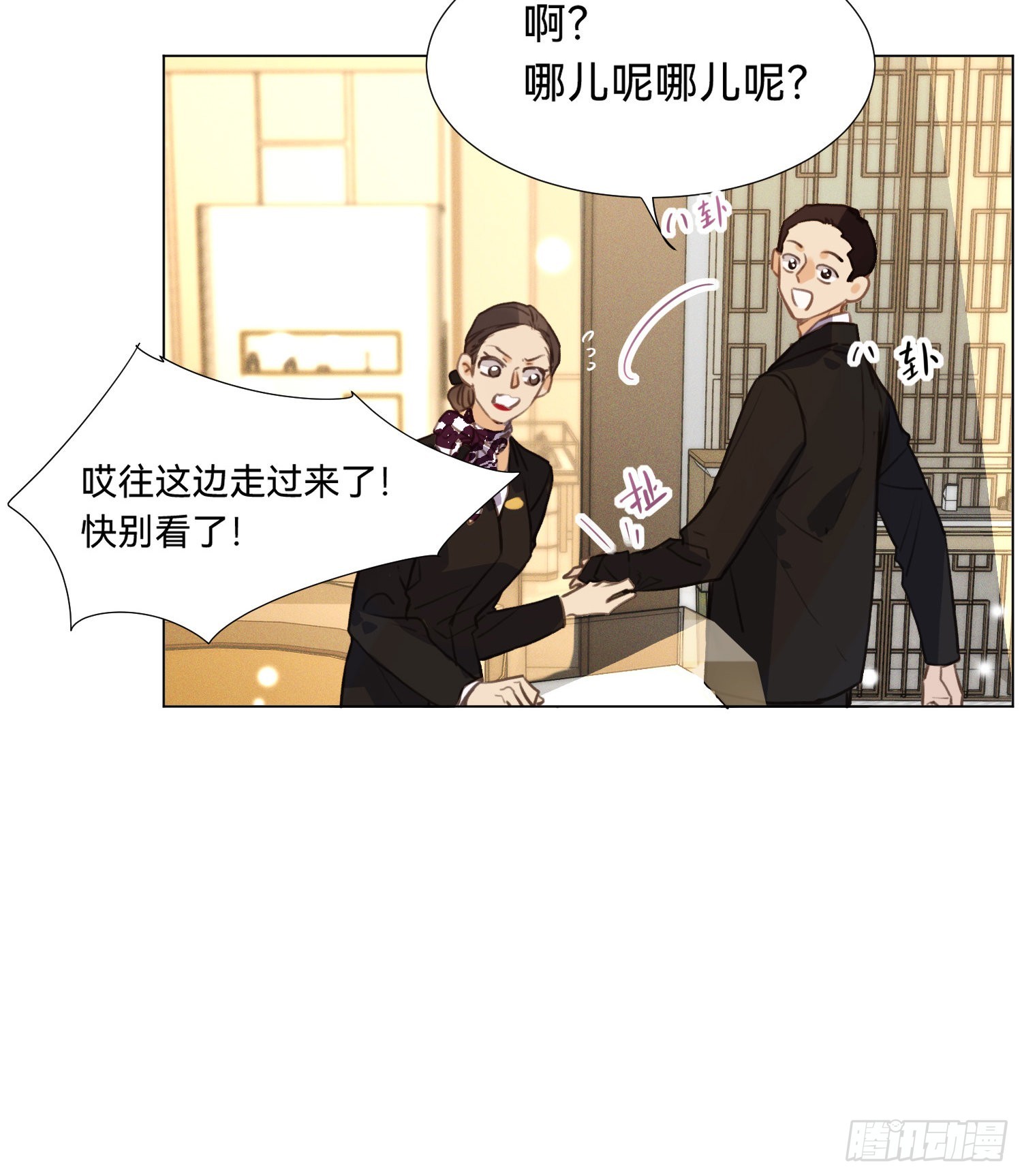五子夺算·后编013