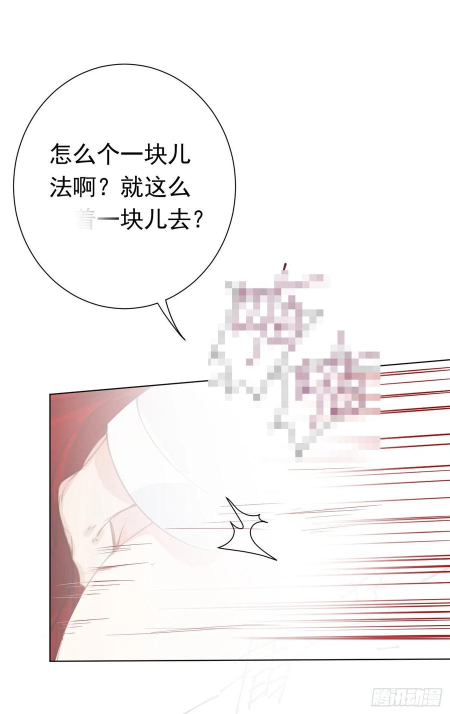 百卒戏傩2810