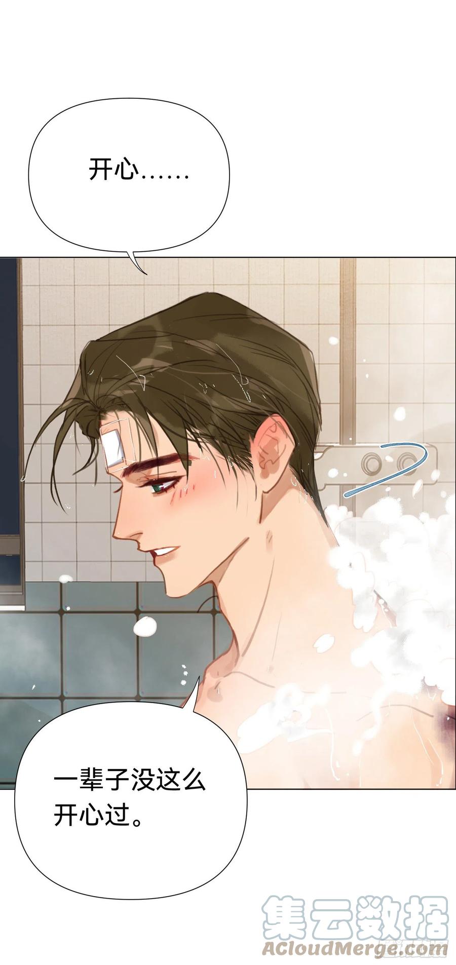 百卒戏傩·后编0618