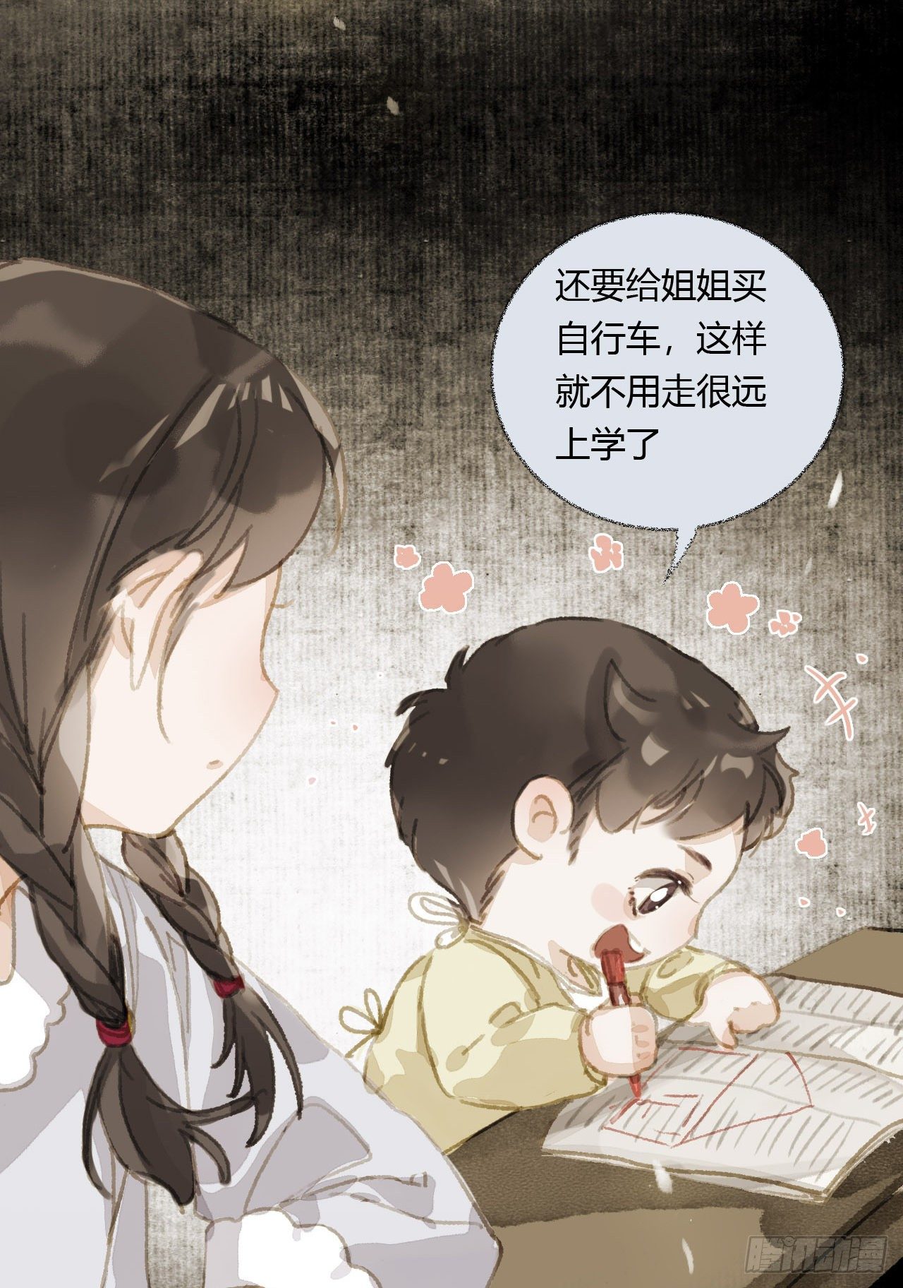生门血衅1940