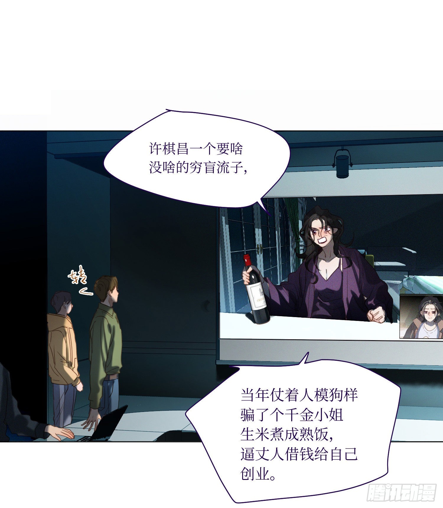 五子夺算·1311